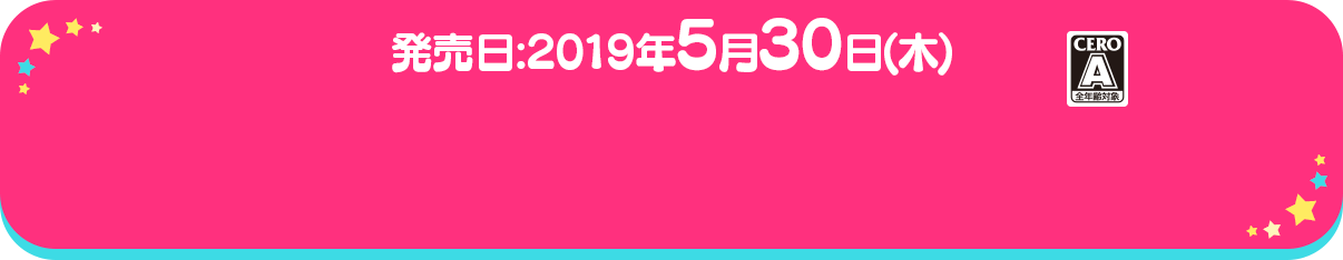 ソフト情報1