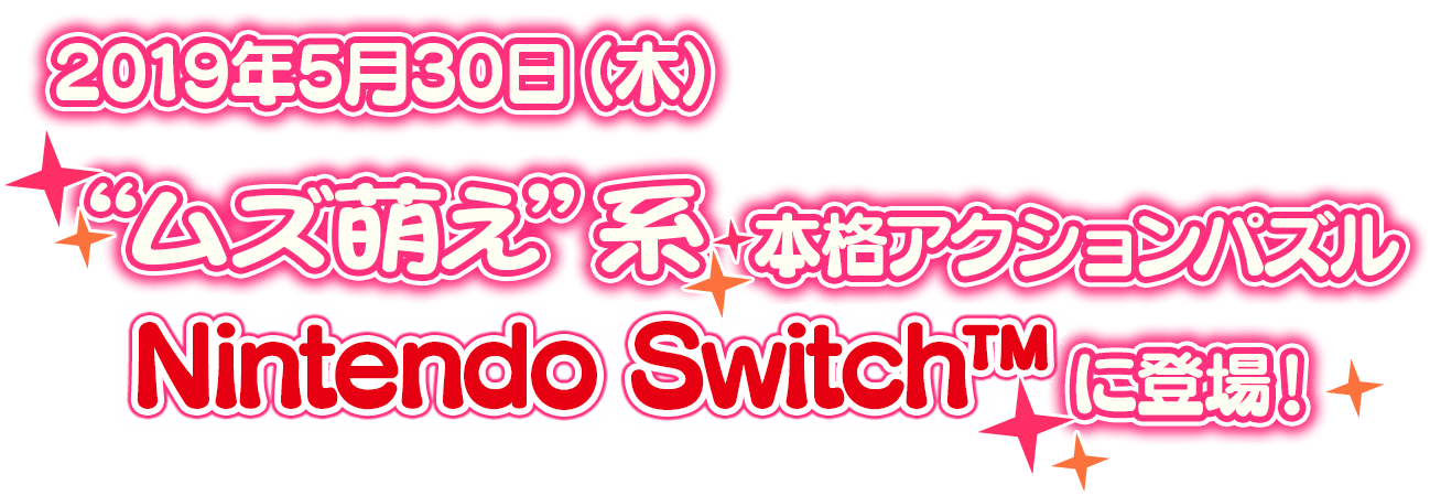 テキスト