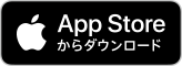 こはね1 appストア