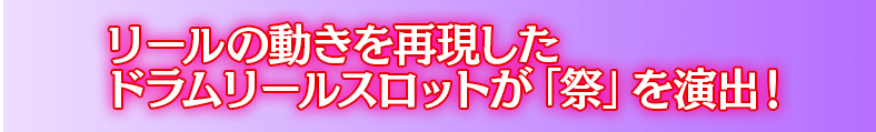 システム画面