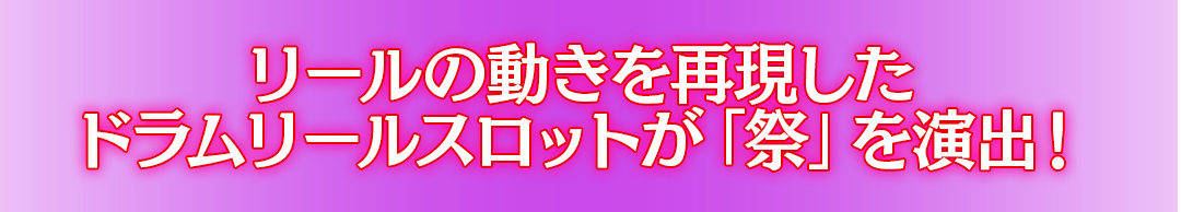 説明文