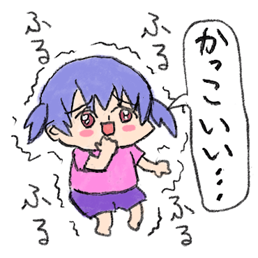 こはねstamp01