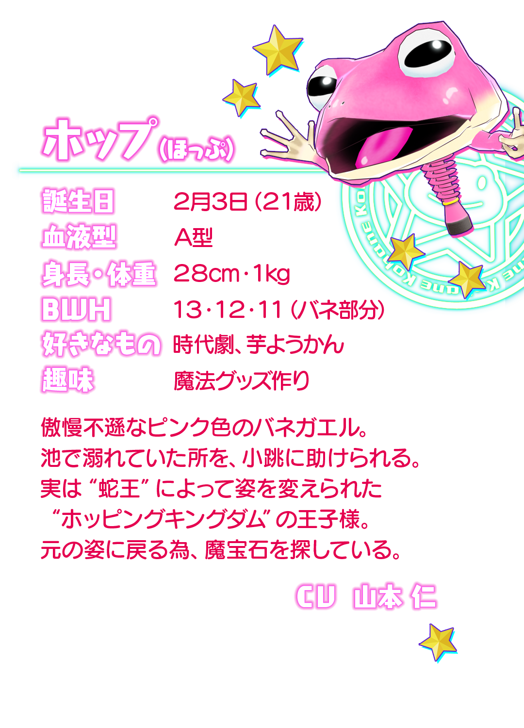 こはねちゃん第2章 株式会社d O こはねちゃん第2章 株式会社d O